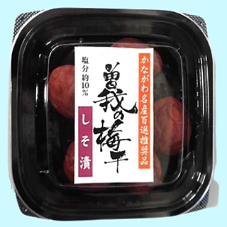 神尾食品工業（神奈川県）