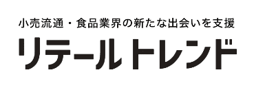 リテールトレンド