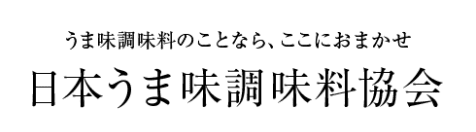 日本うま味調味料協会