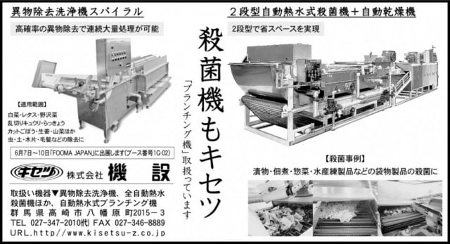 □農機具□