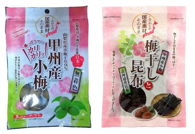 予約販売】本 農薬不使用 甲州小梅 小梅 箱込み1.2キロ 手積み コンパクト 山梨県産