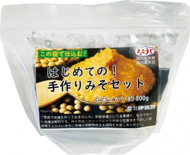 Ｗｅｂ展示会 「調味料・塩・他」｜食料新聞電子版